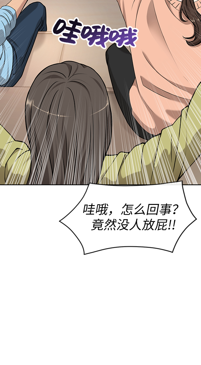 [第15话] 时尚妹妹65