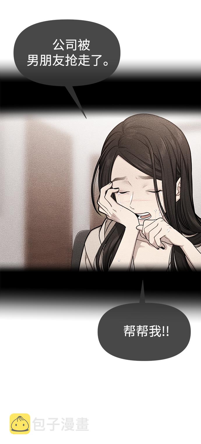 [第74话] 时尚演员1