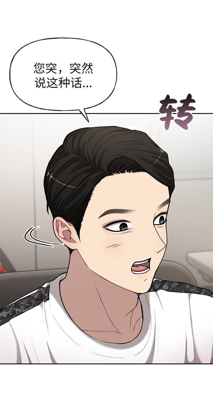 [第17话] 时尚售罄84