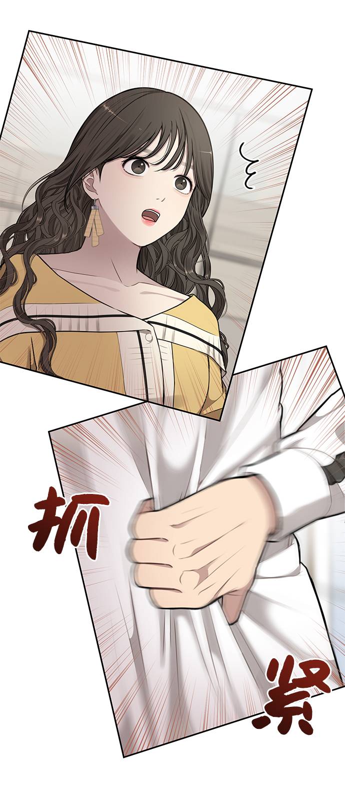 [第17话] 时尚售罄12