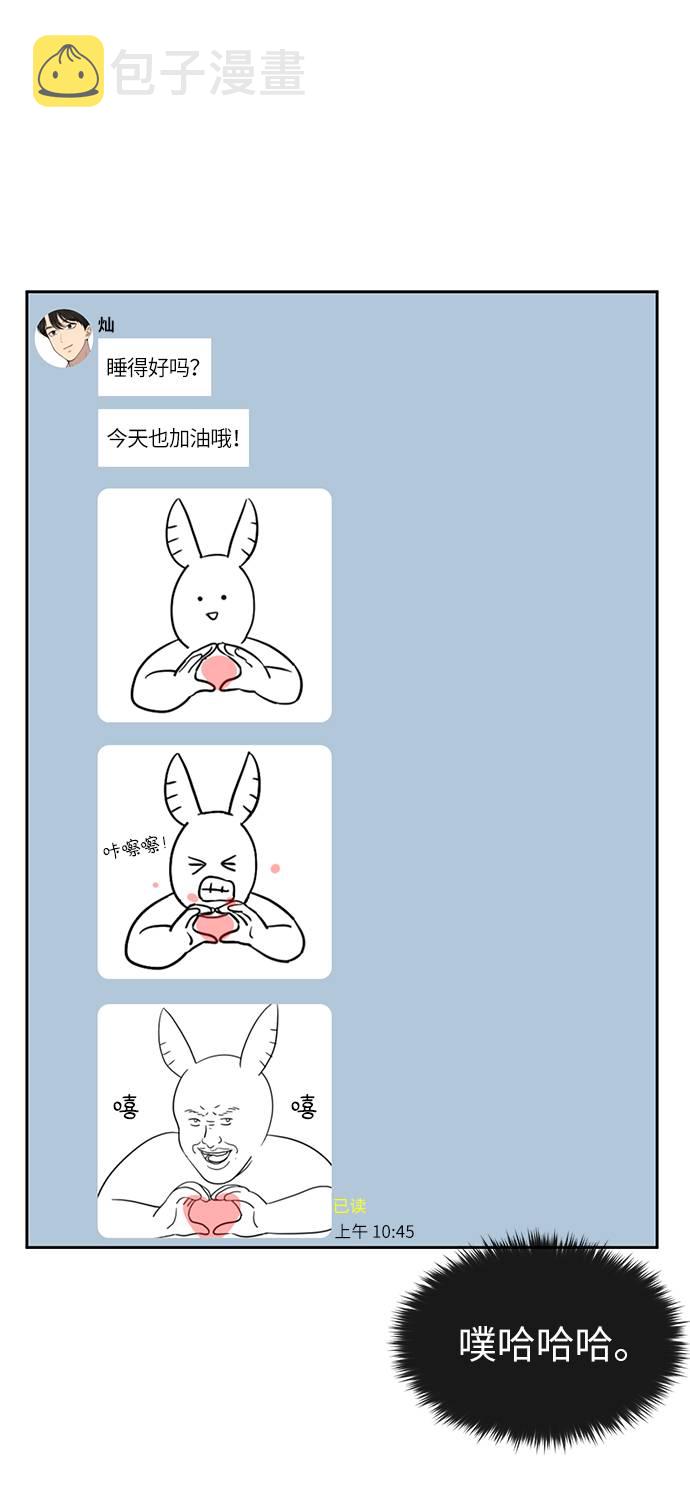 [第33话] 时尚时装展14