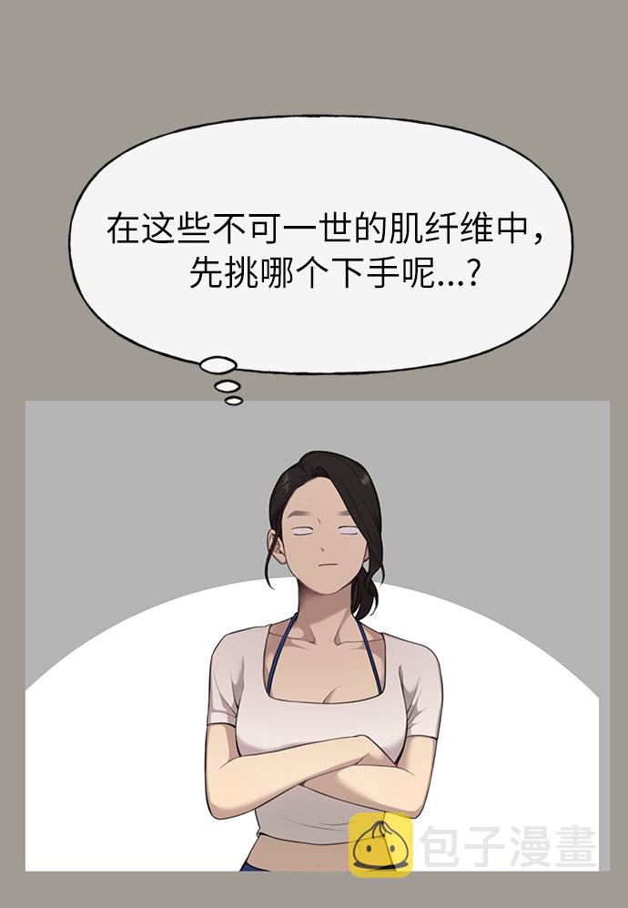 [第5话] 时尚反击10
