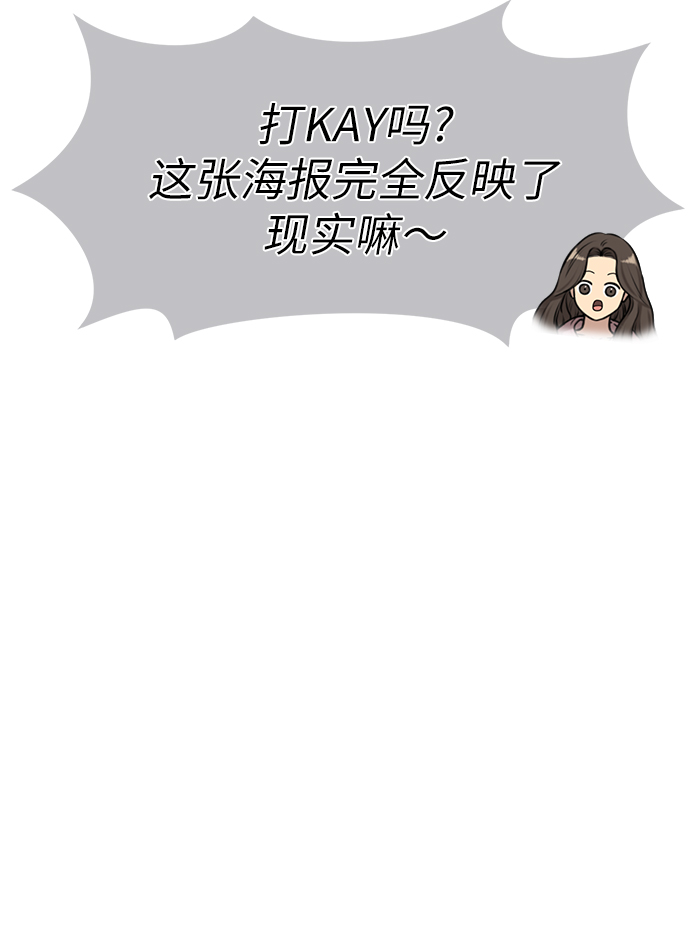 [第10话] 时尚老虎59