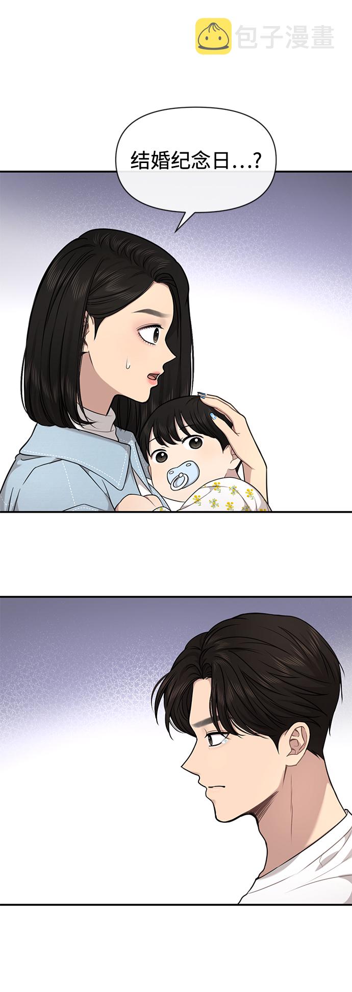 [第88话] 时尚外传（1）83