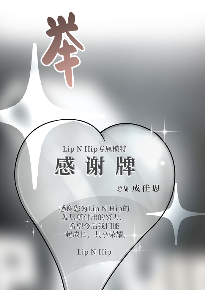 [第15话] 时尚妹妹59