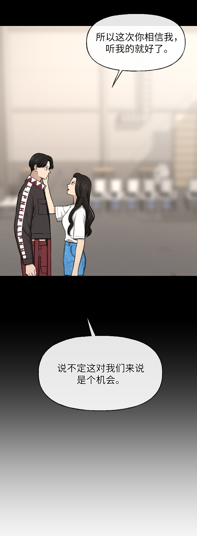 [第41话] 时尚回归67
