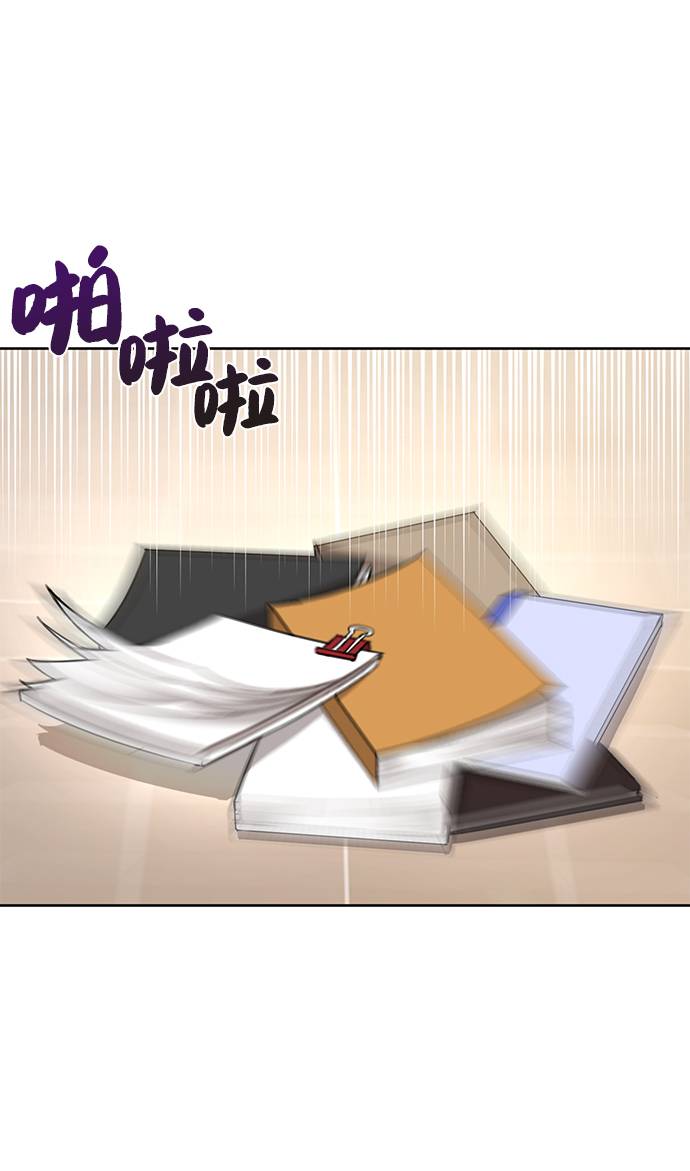 [第26话] 时尚变化43