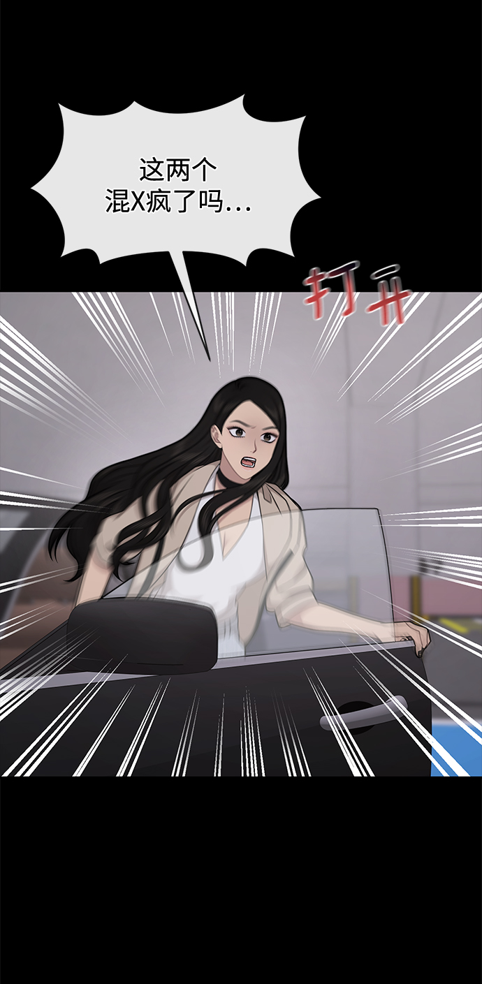 [第69话] 时尚家常菜87