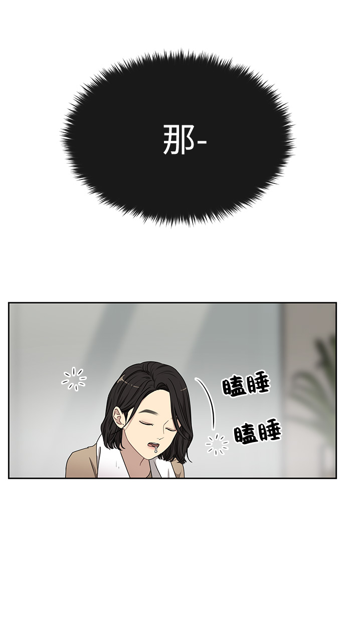 [第9话] 时尚混宿77