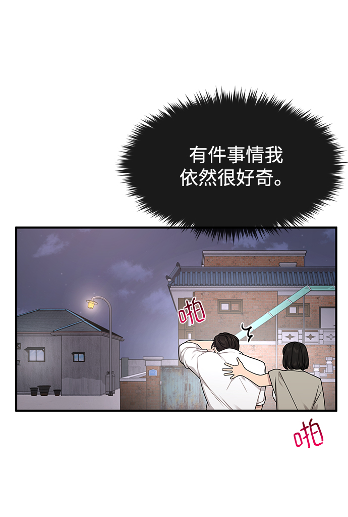 [第73话] 时尚便当30