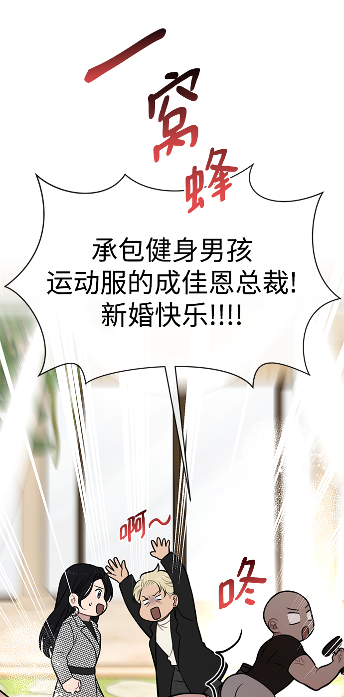 [第87话] 时尚最终话62