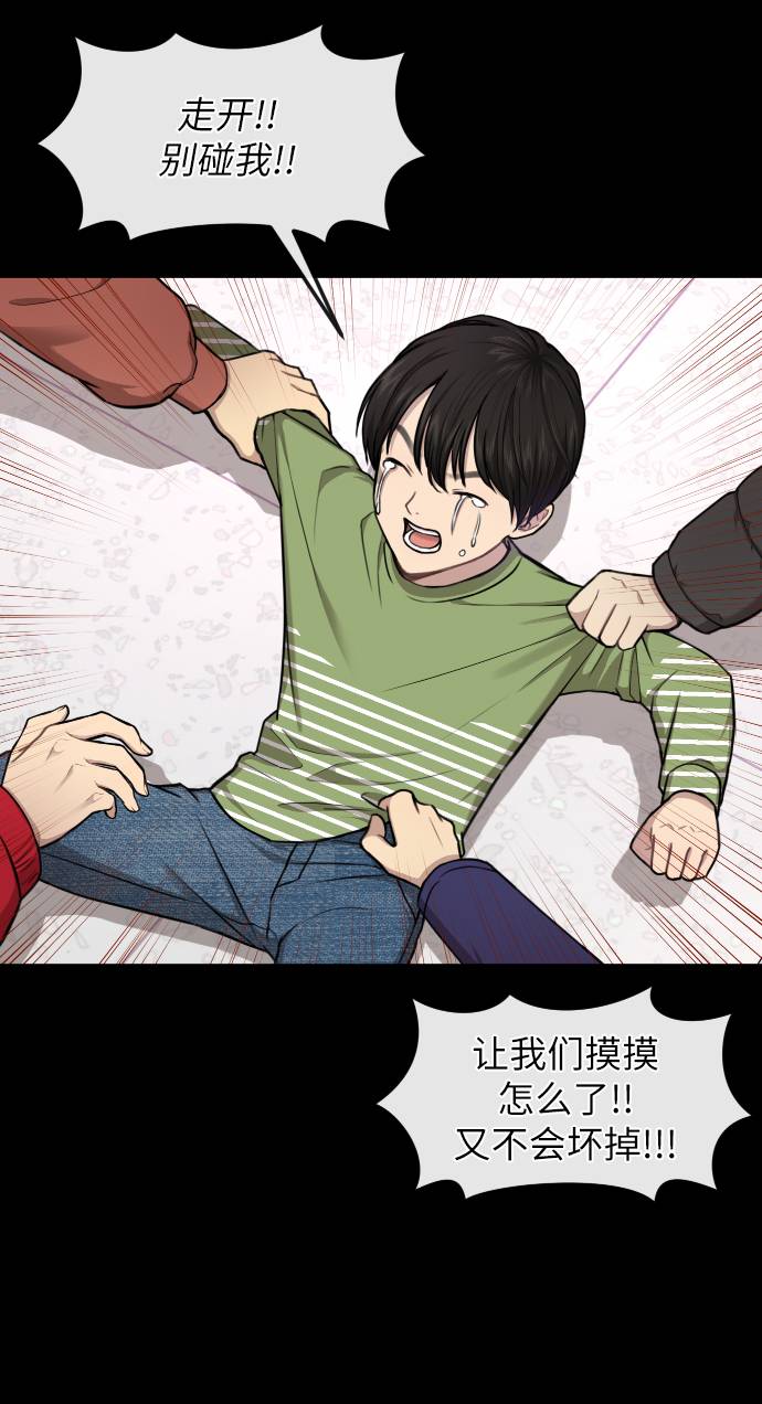 [第38话] 时尚芭蕾56