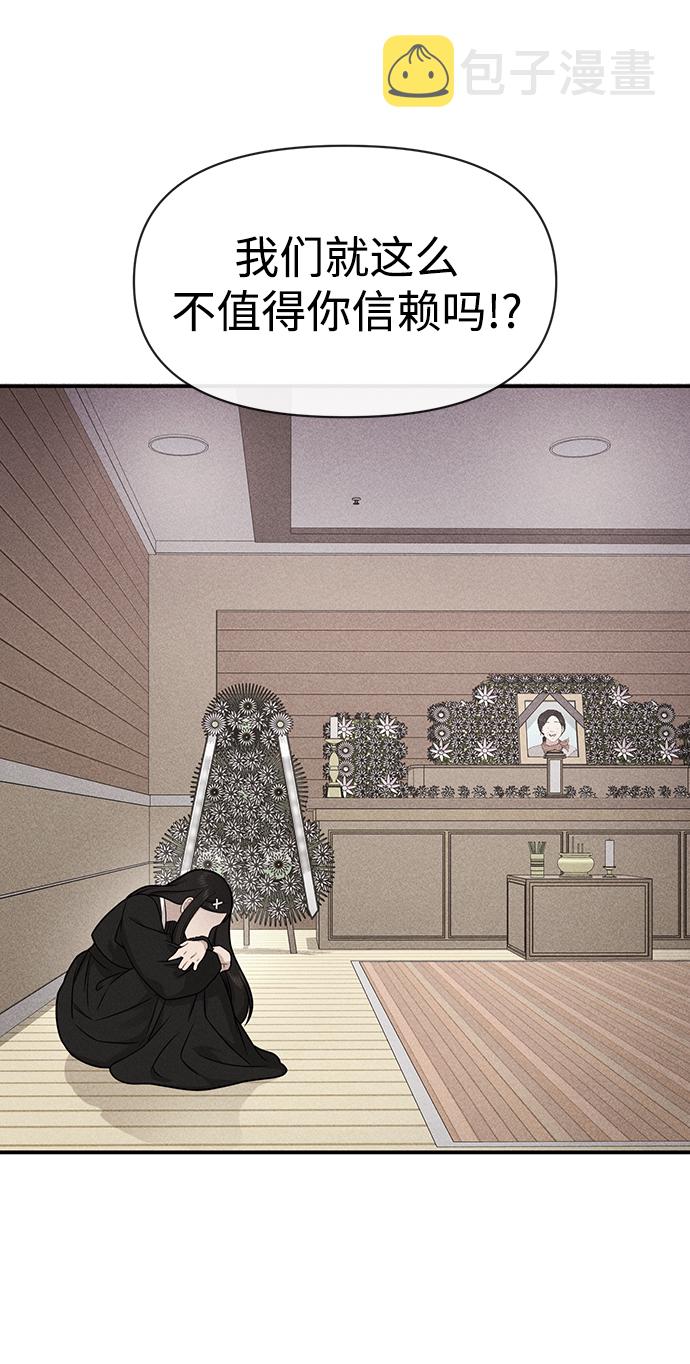 [第76话] 时尚协助80