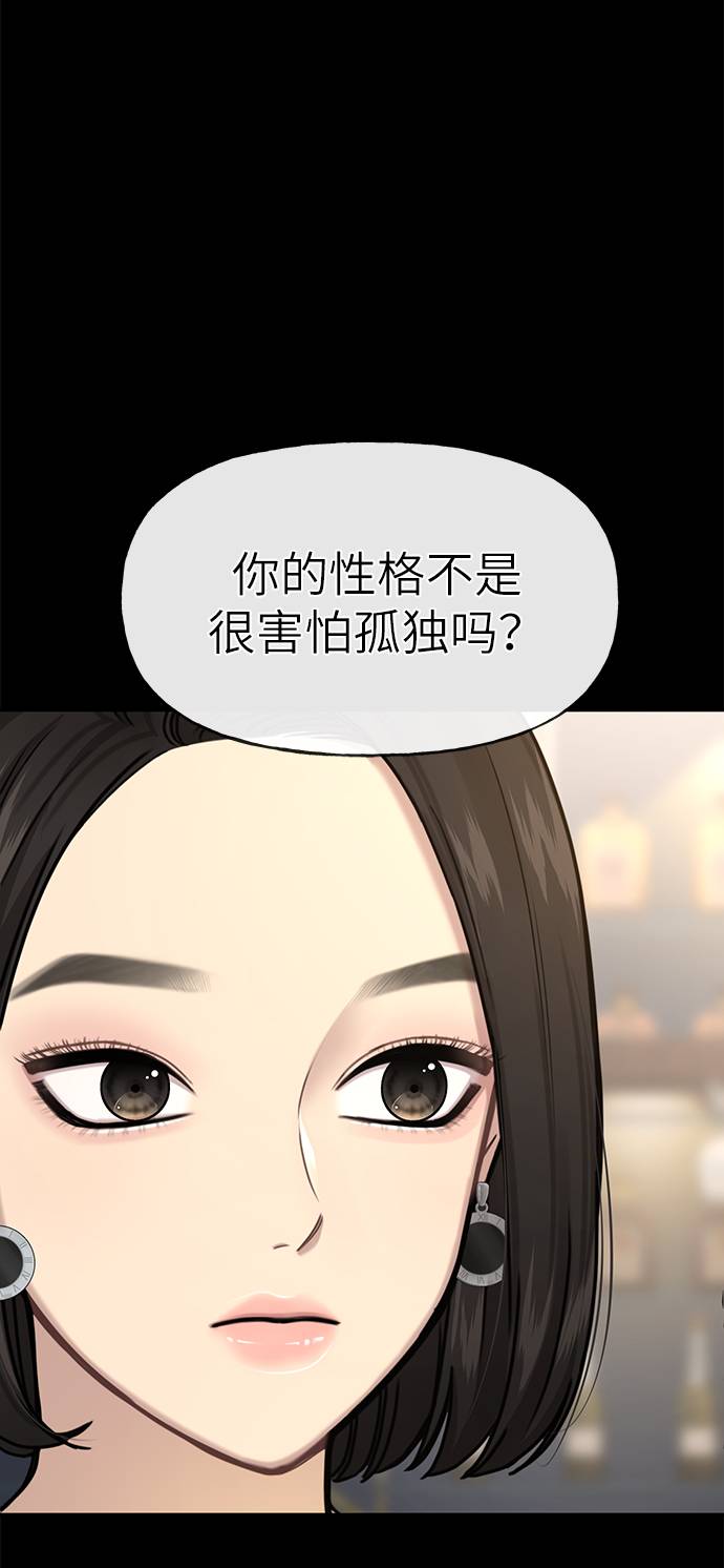 [第27话] 时尚告白59