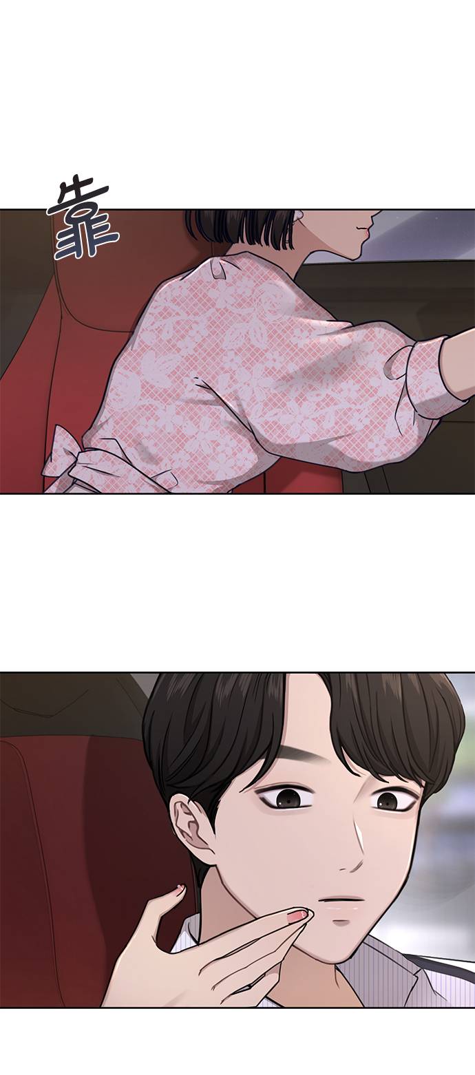 [第26话] 时尚变化89