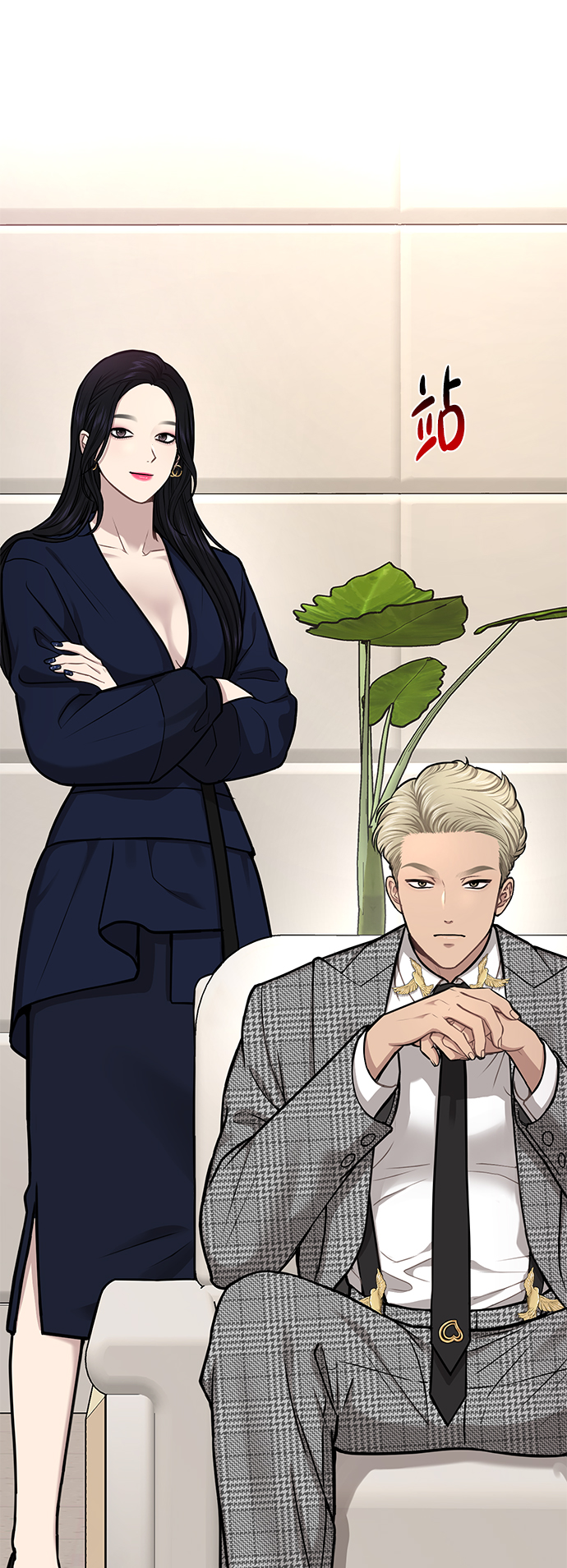 [第54话] 时尚创业57
