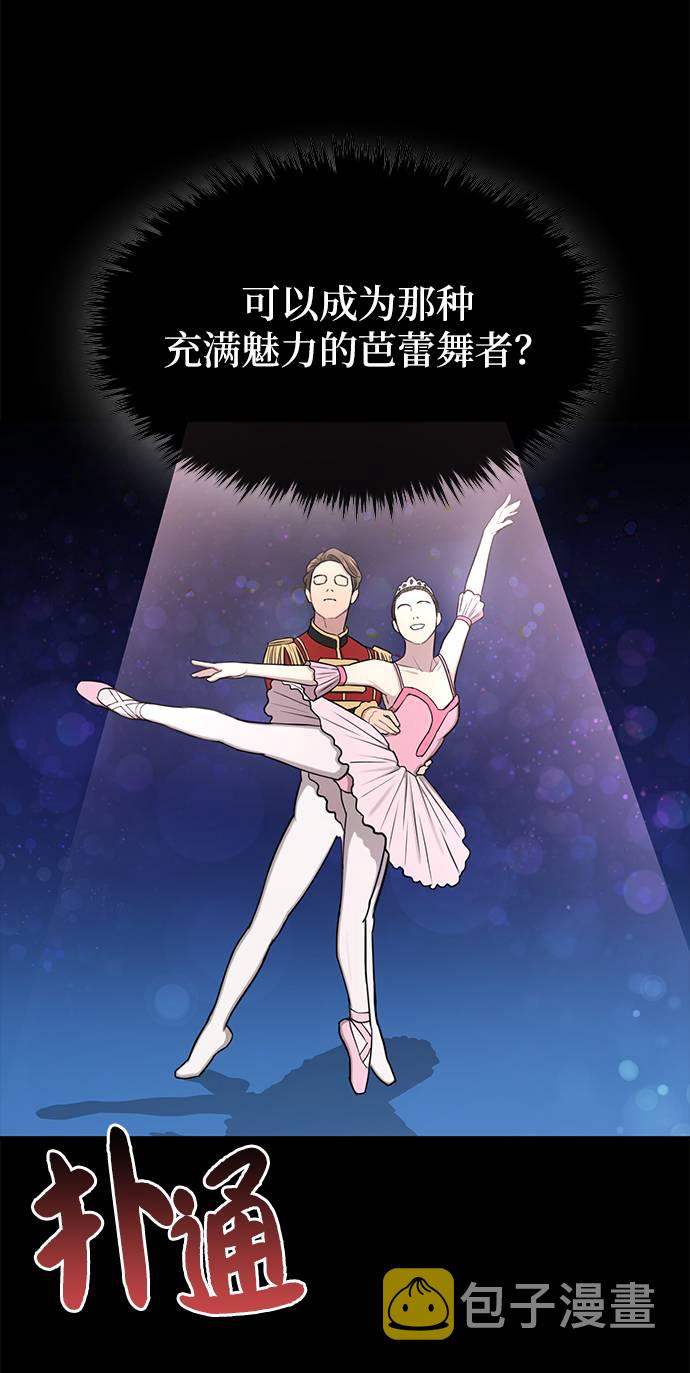 [第37话] 时尚童年91
