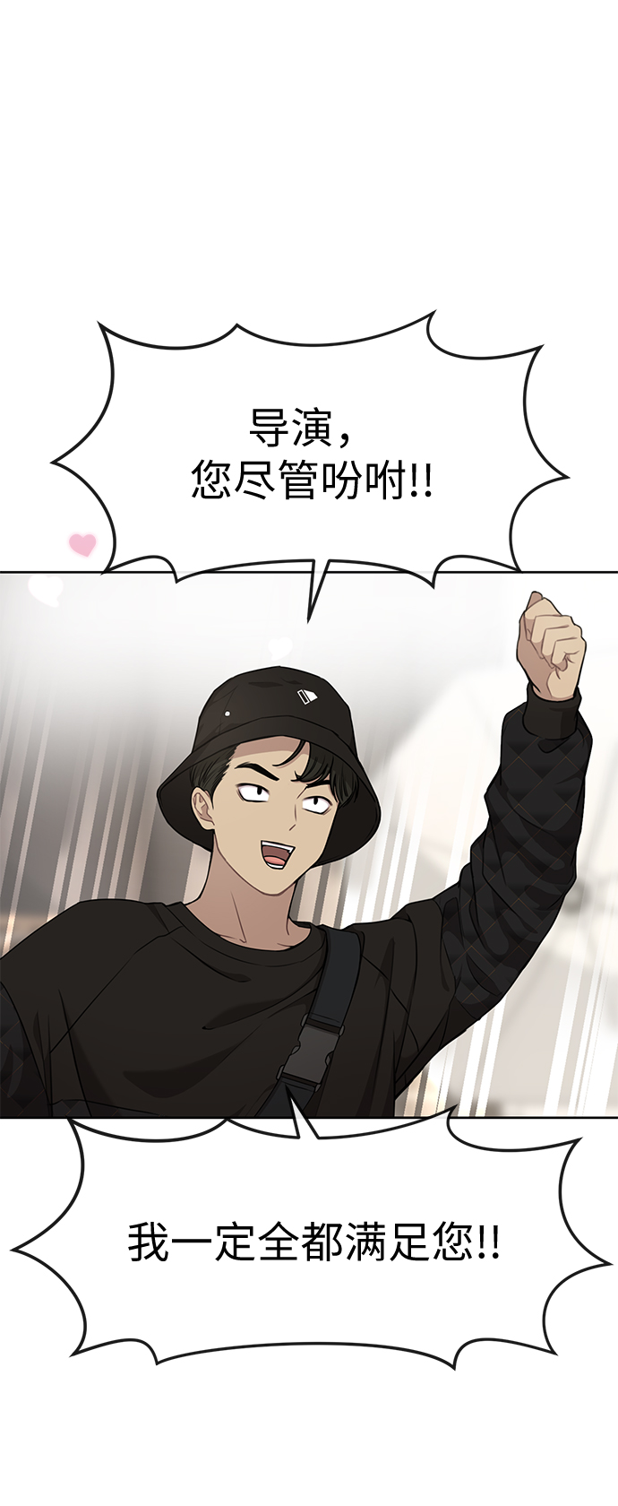 [第15话] 时尚妹妹6