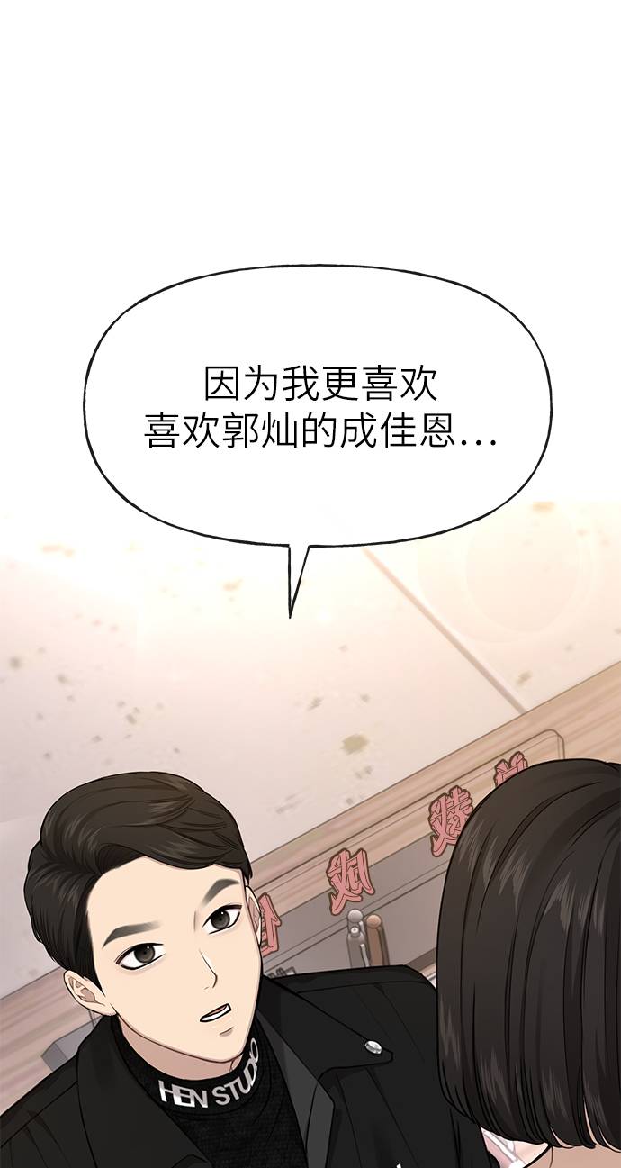 [第26话] 时尚变化31