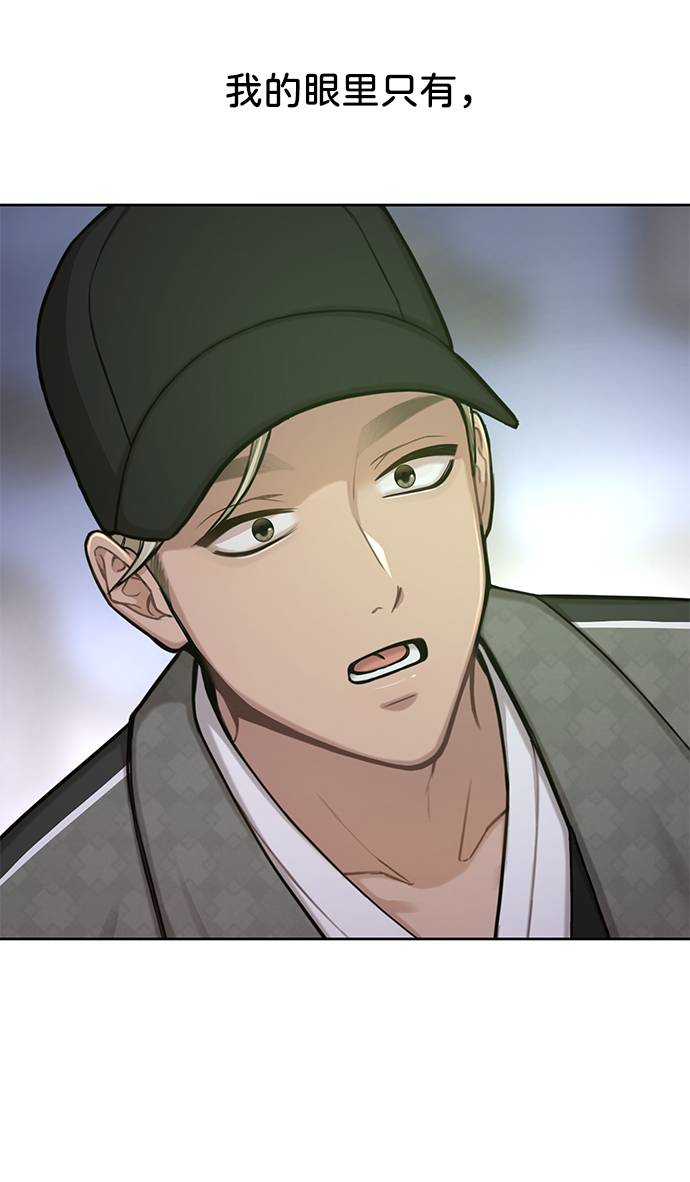 [第33话] 时尚时装展86