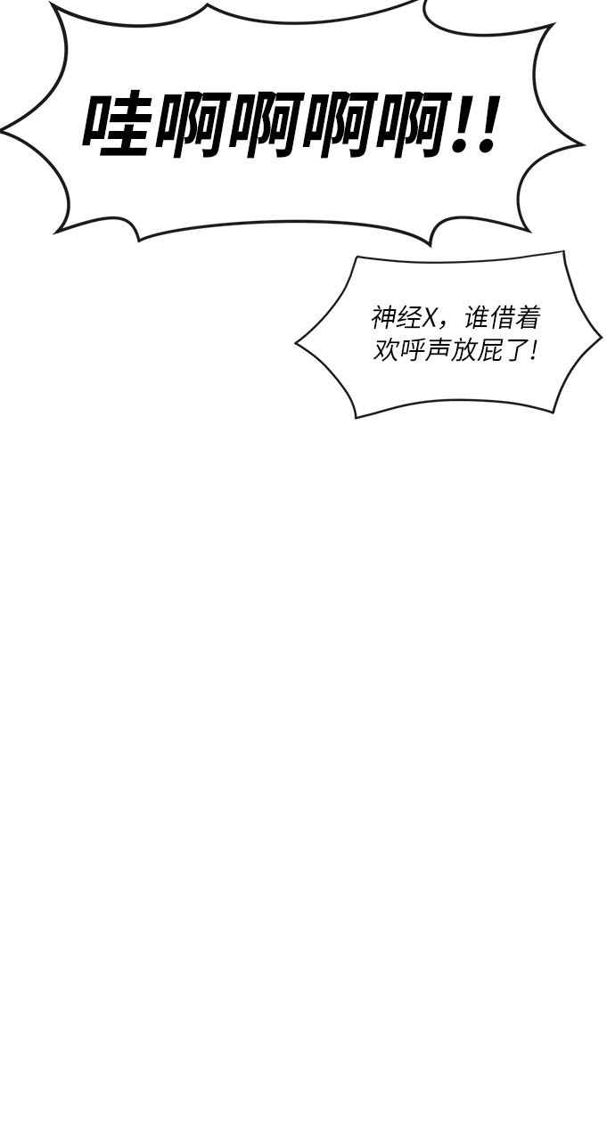 [第6话] 时尚情侣5