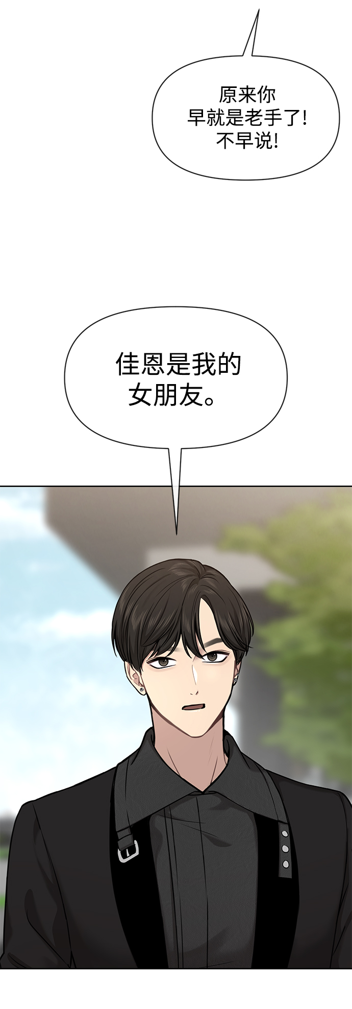 [第58话] 时尚担心40