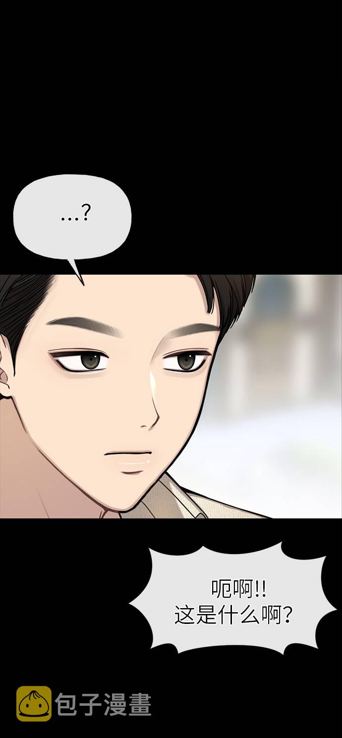 [第25话] 时尚失败45