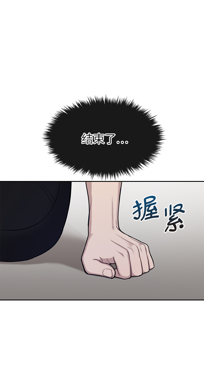 [第29话] 时尚英雄（2）28