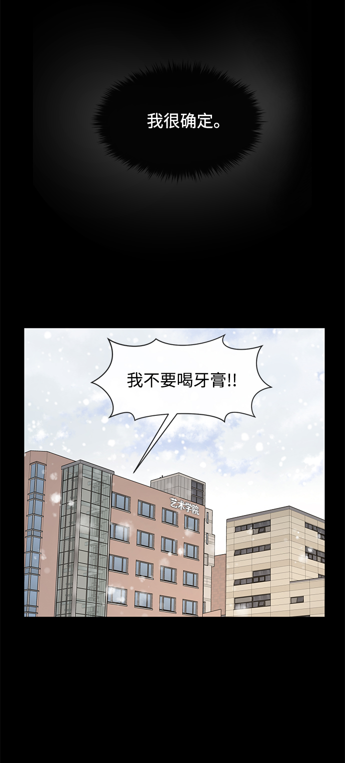 [第50话] 时尚作业展62