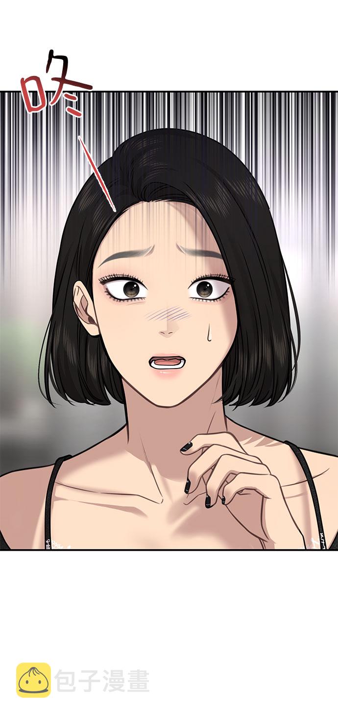 [第84话] 时尚离别20