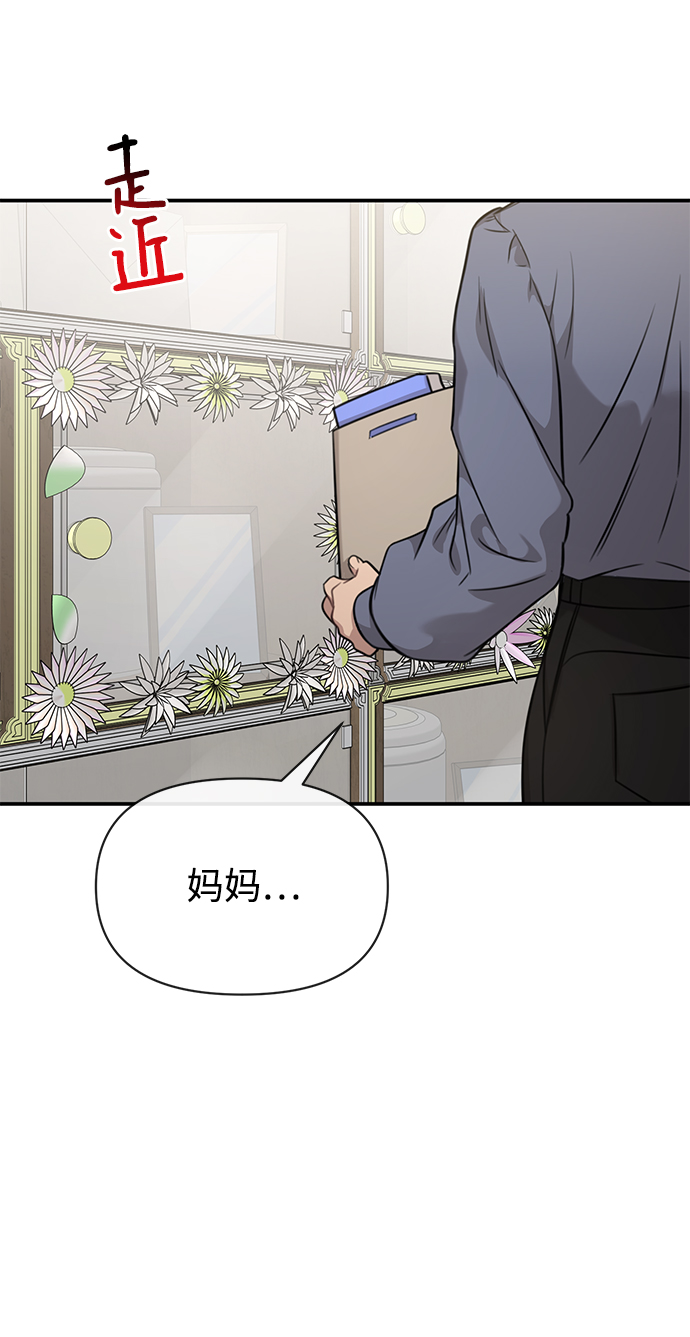 [第86话] 时尚重逢92