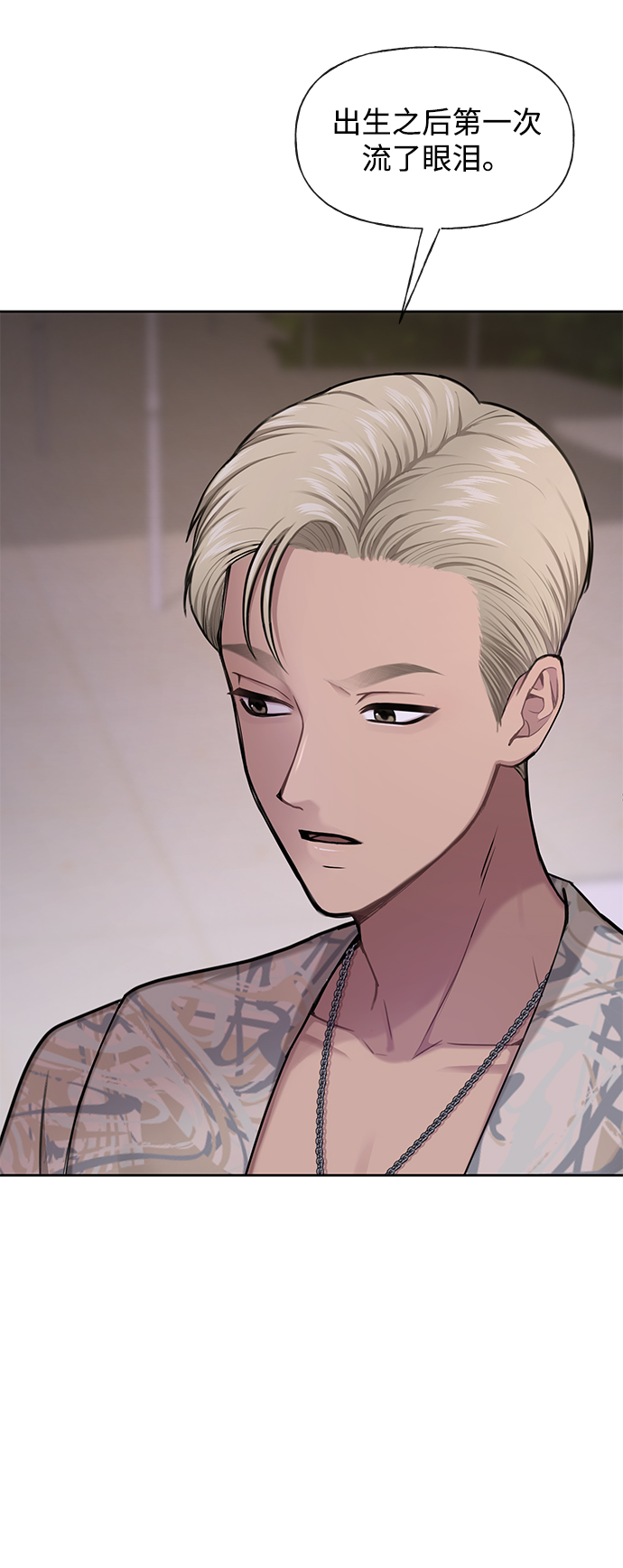 [第48话] 时尚覆盘54