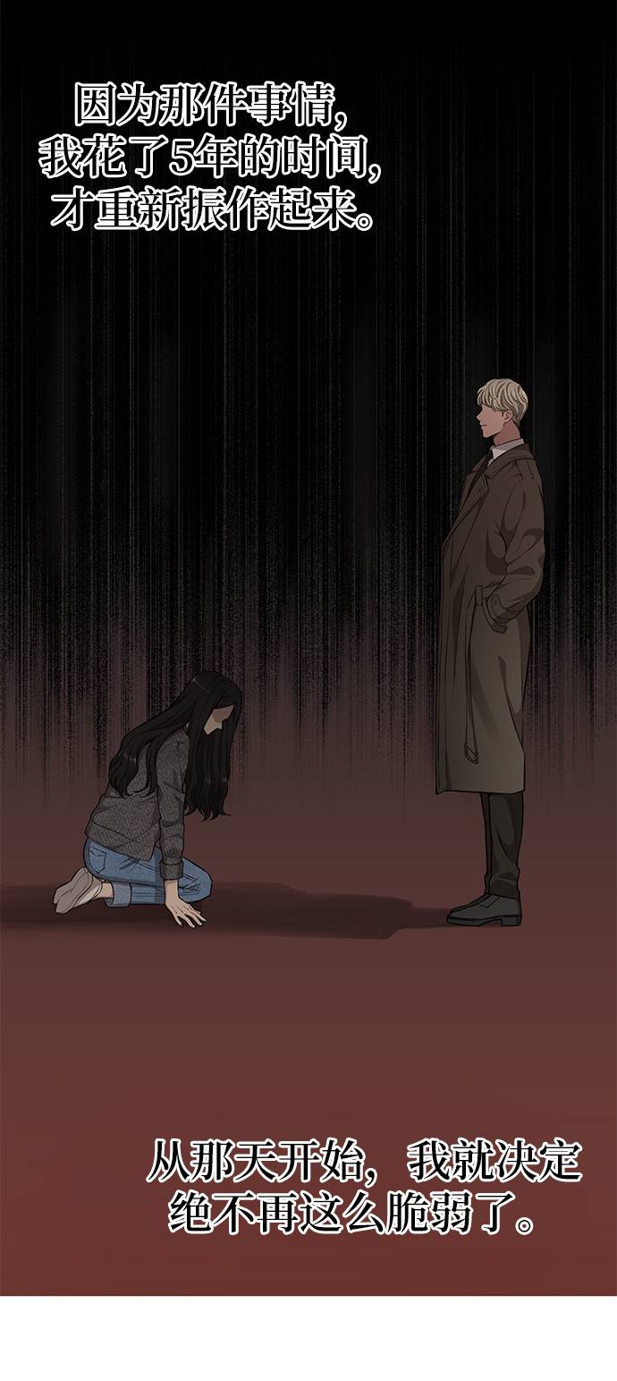 [第21话] 时尚请求48