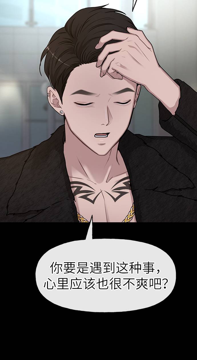 [第21话] 时尚请求86