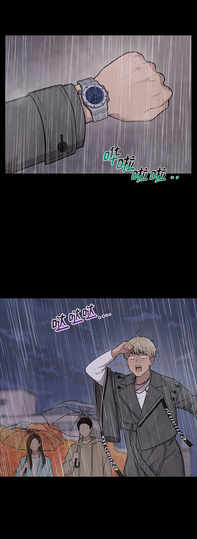 [第56话] 时尚妈妈49