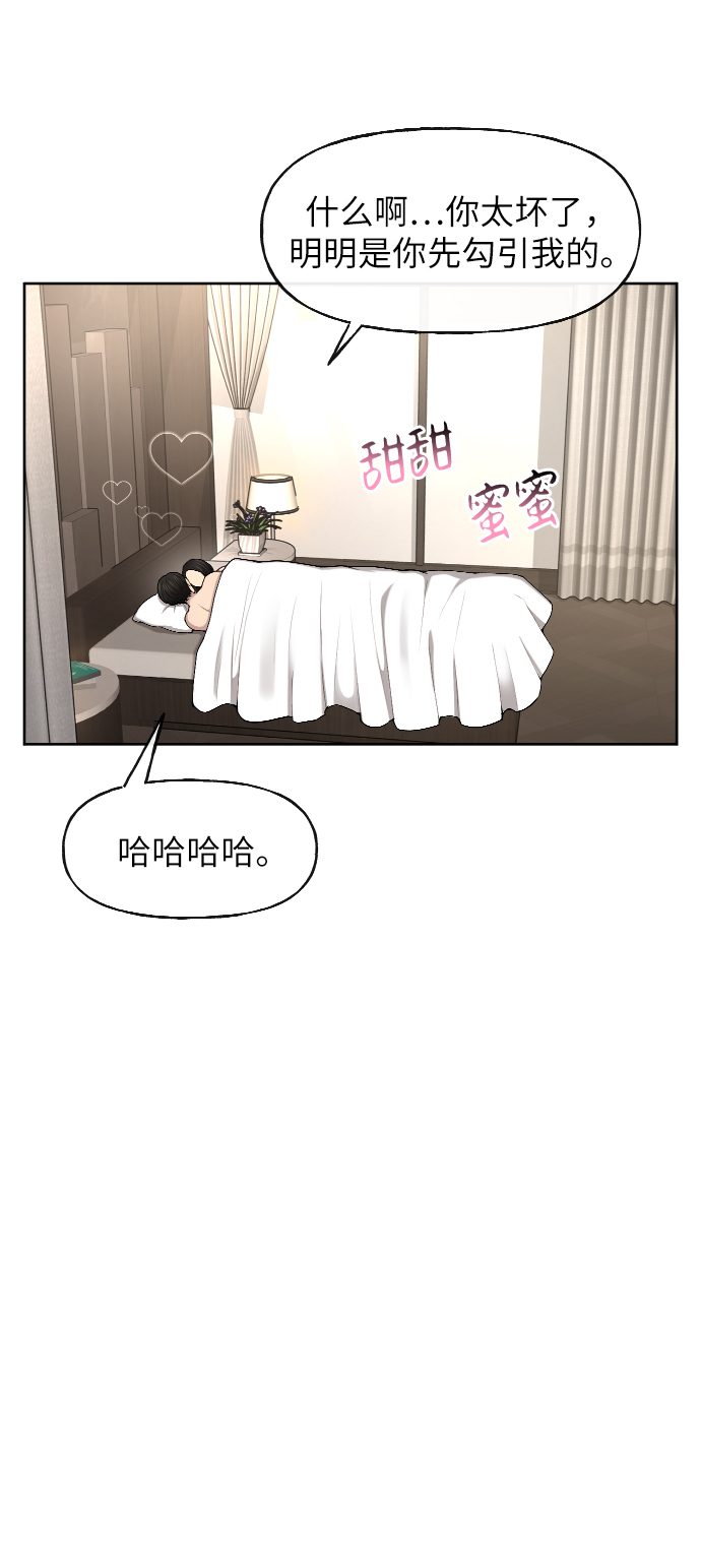 [第42话] 时尚入驻13