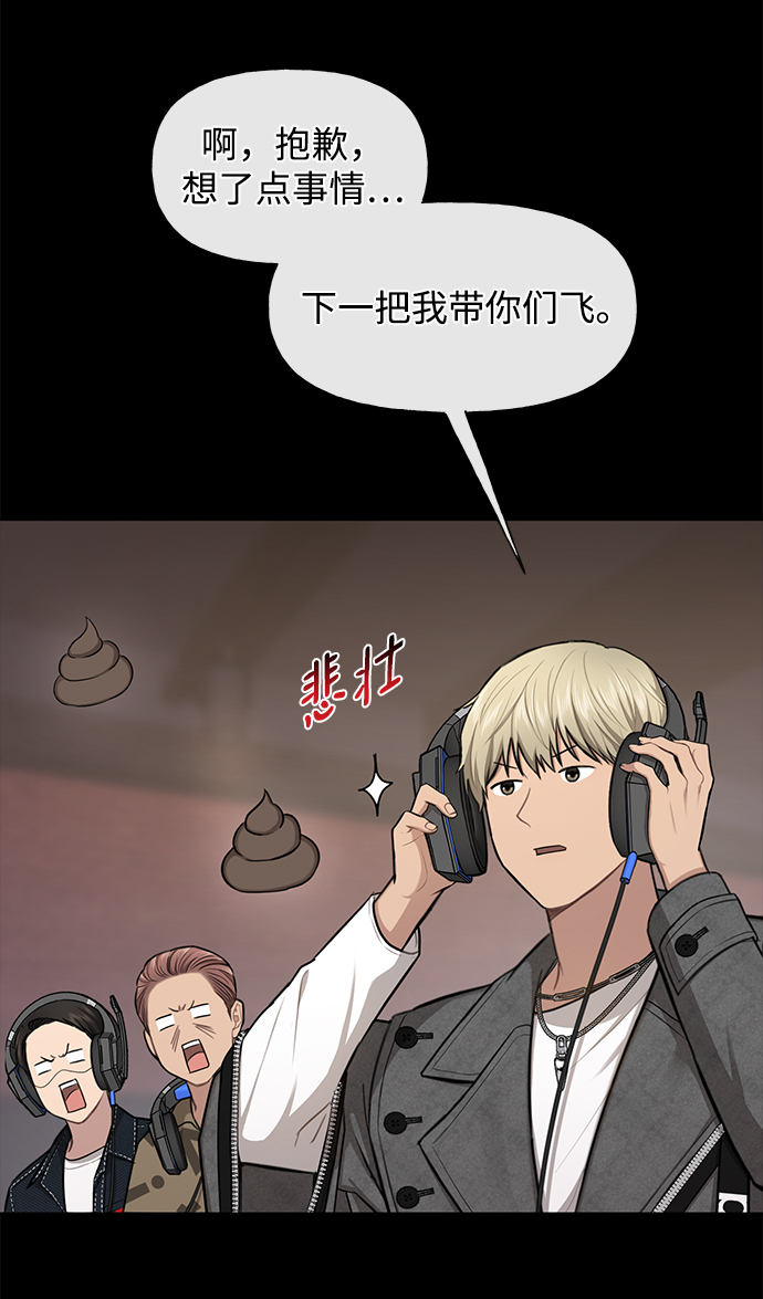 [第50话] 时尚作业展14