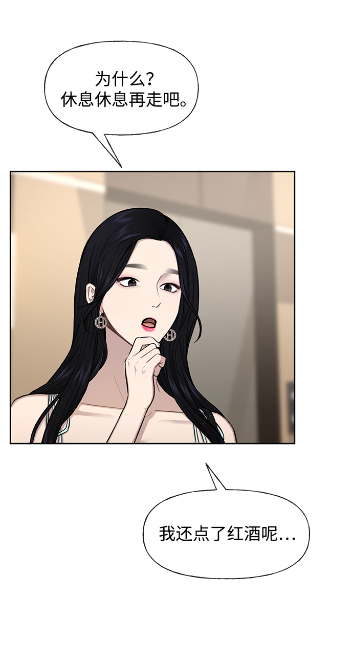 [第48话] 时尚覆盘10