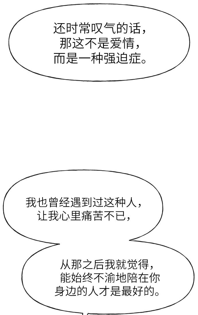 [第22话] 时尚经历31