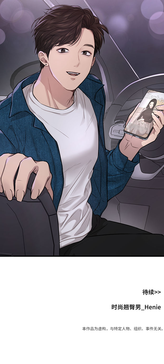 [第85话] 时尚婚礼135