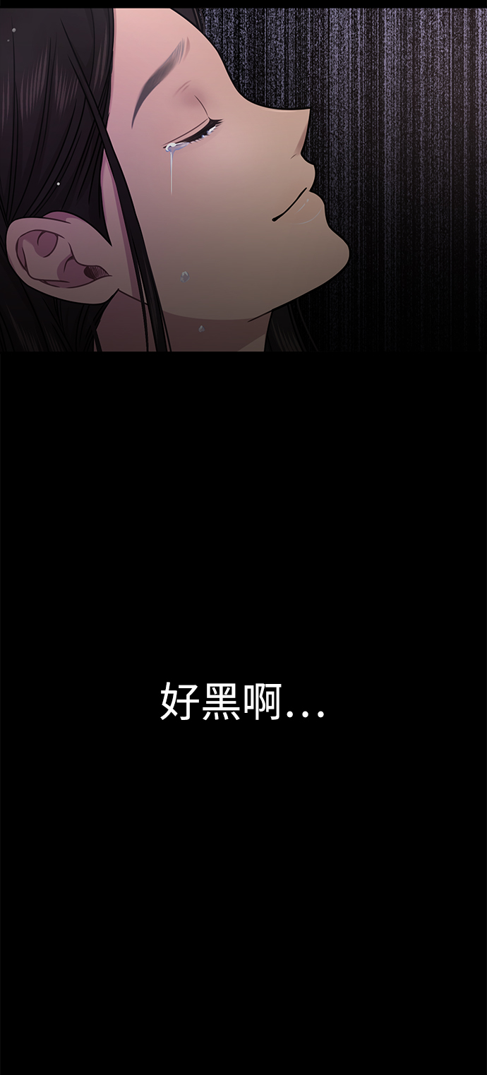 [第77话] 时尚协助（2）55