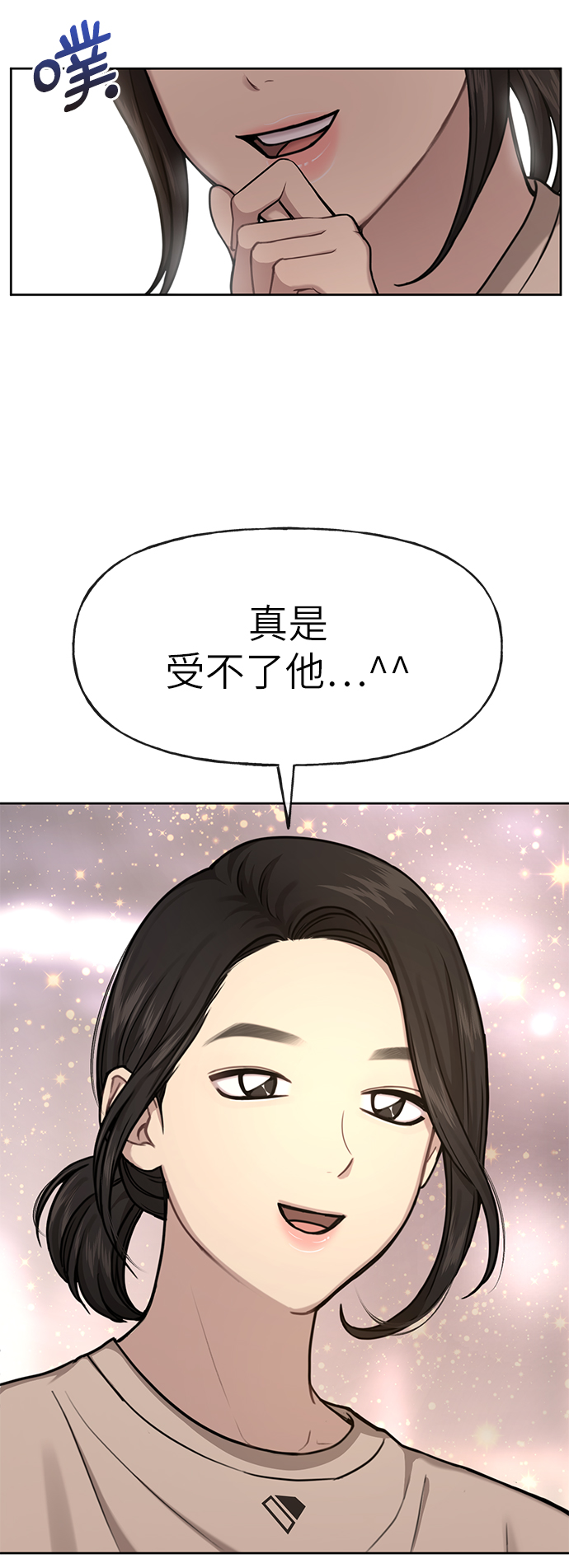 [第28话] 时尚英雄（1）61