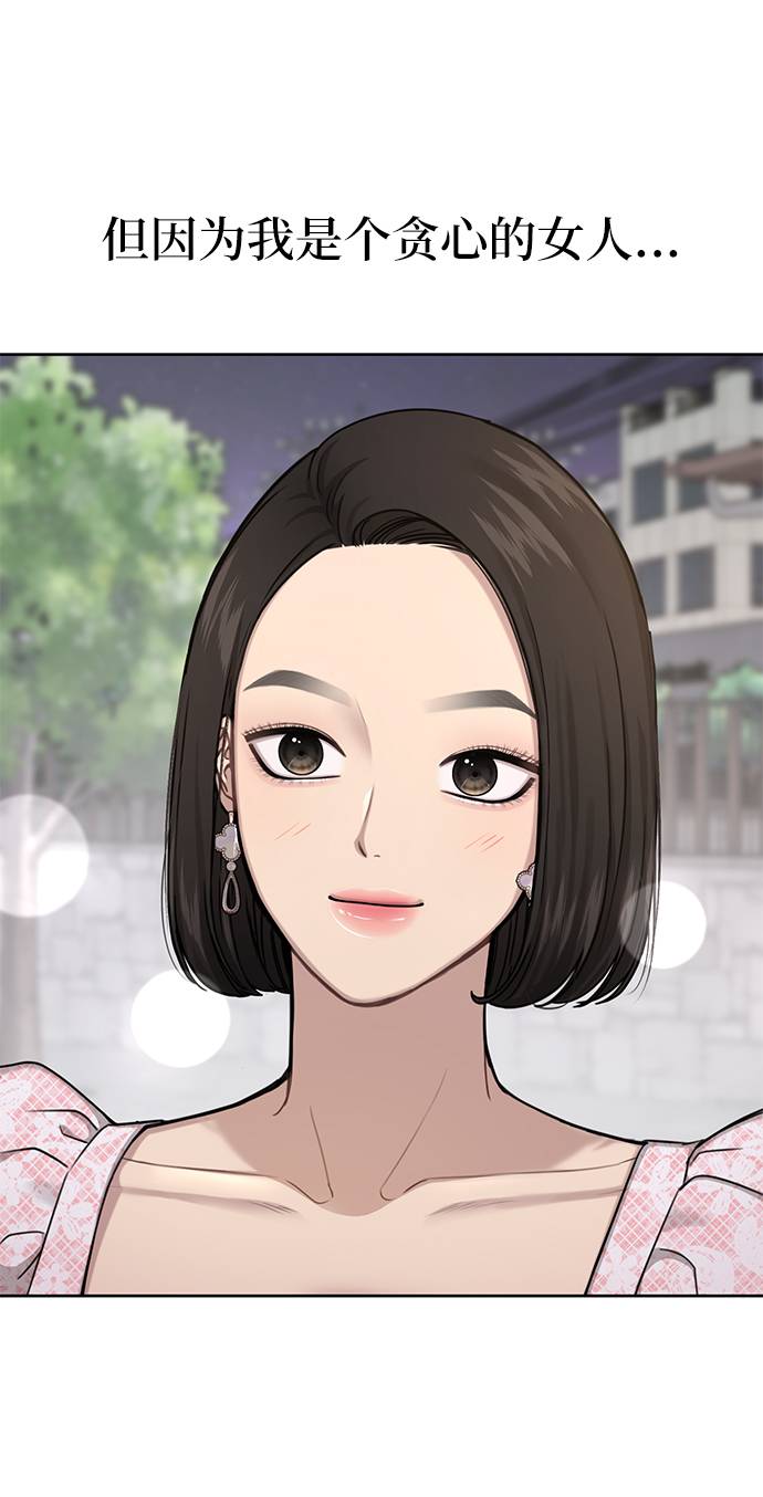 [第27话] 时尚告白87
