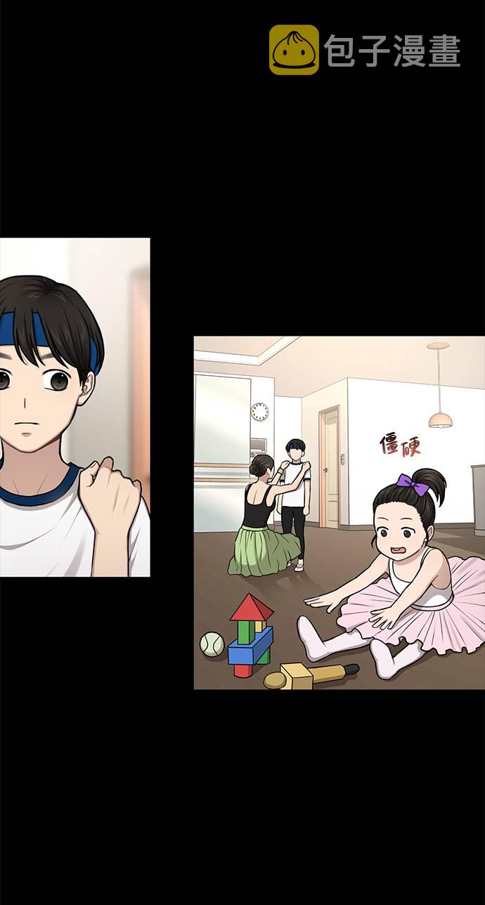 [第37话] 时尚童年86