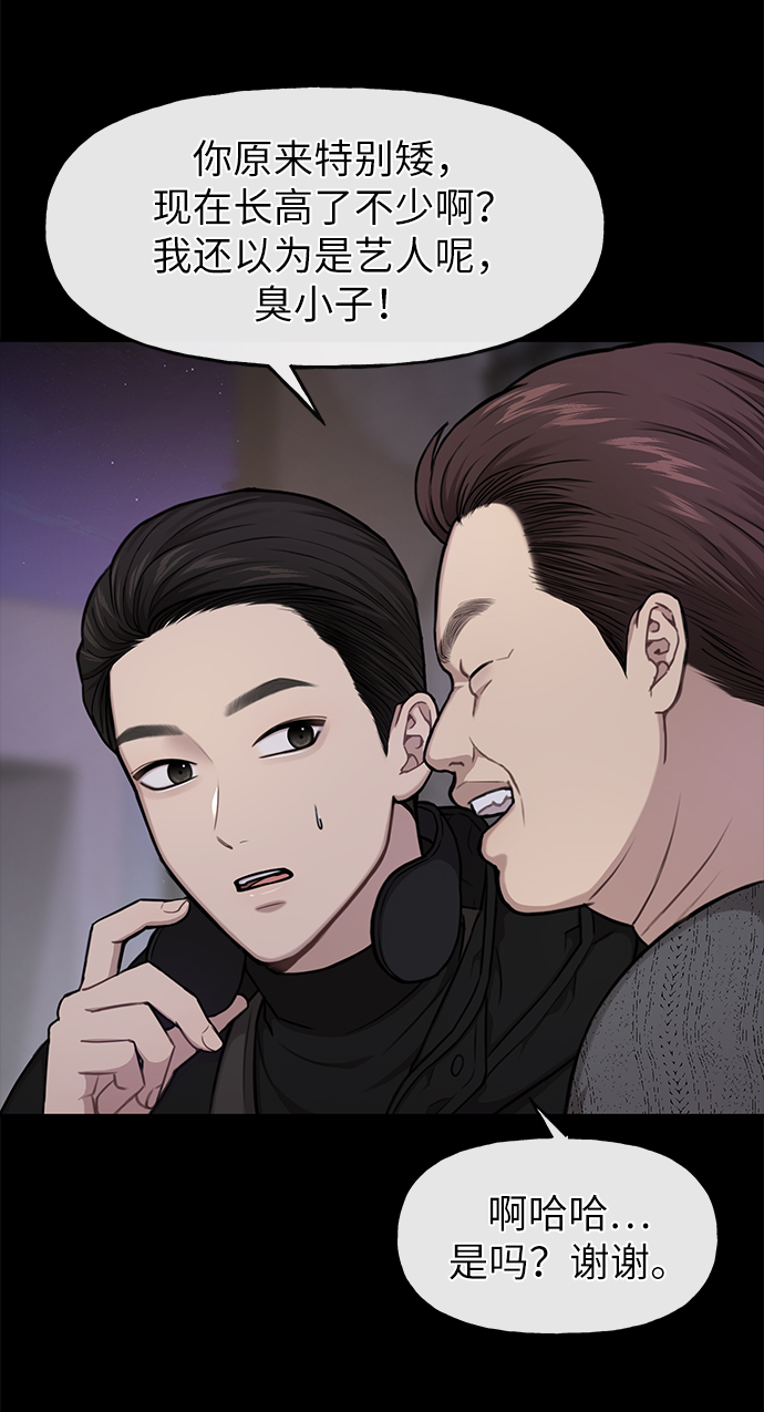 [第36话] 时尚T台51
