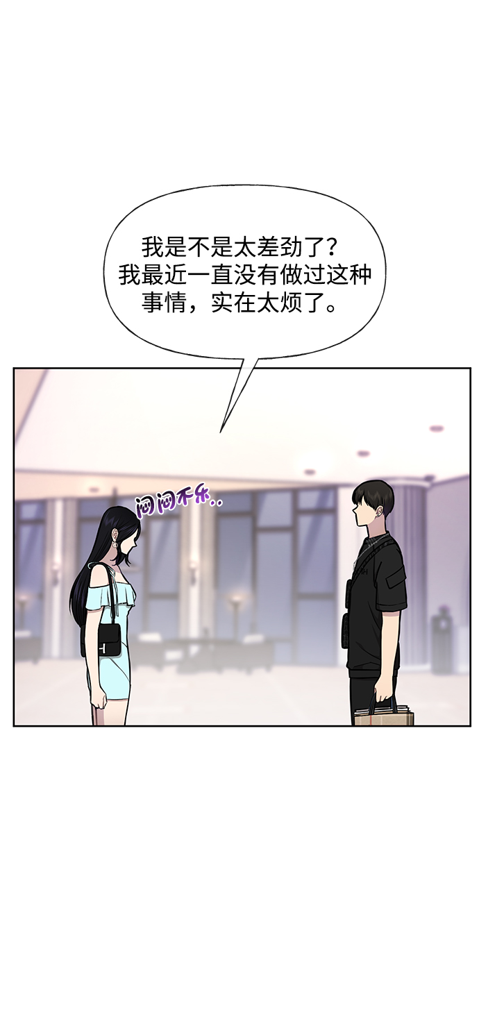 [第47话] 时尚朋友59