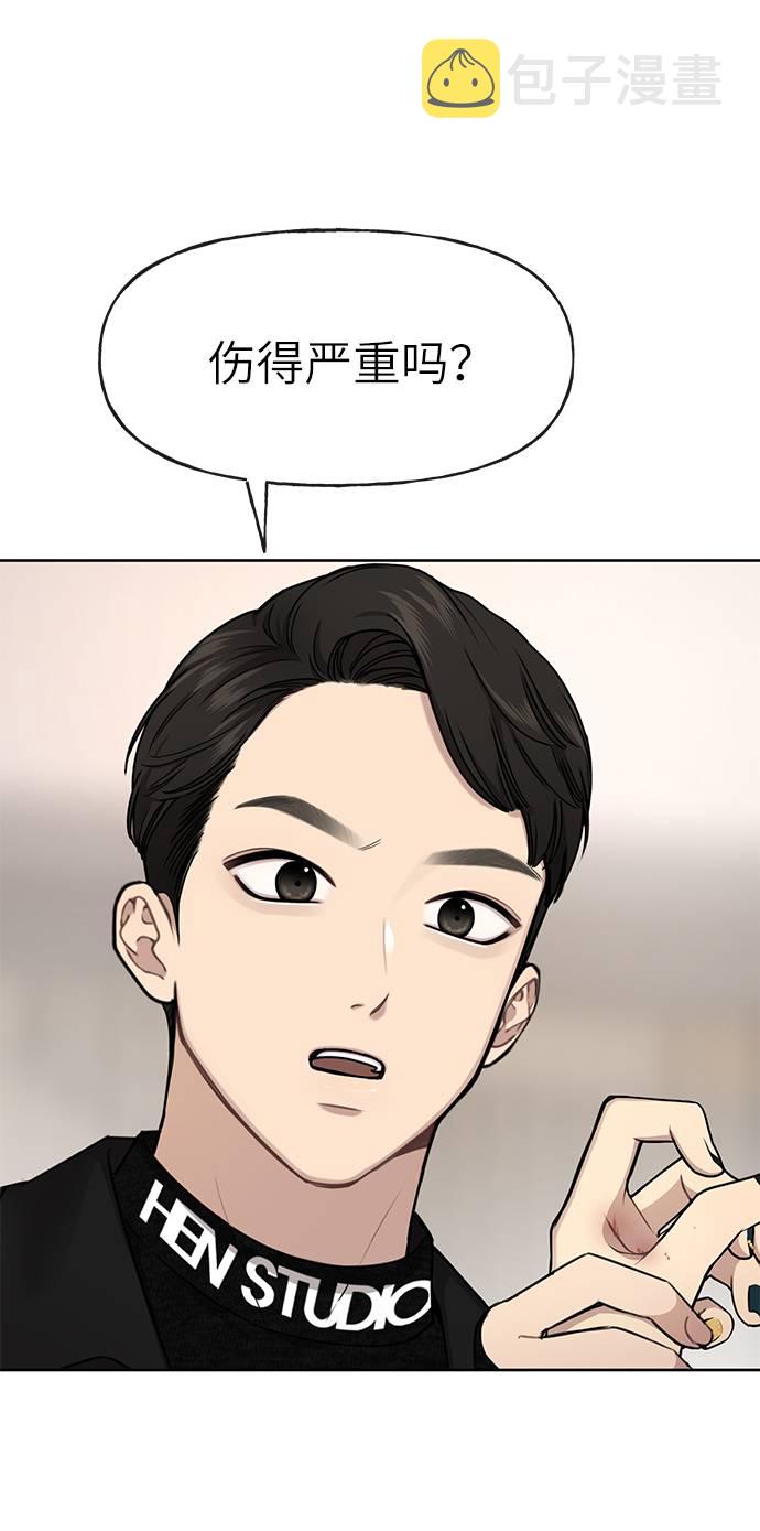 [第25话] 时尚失败26