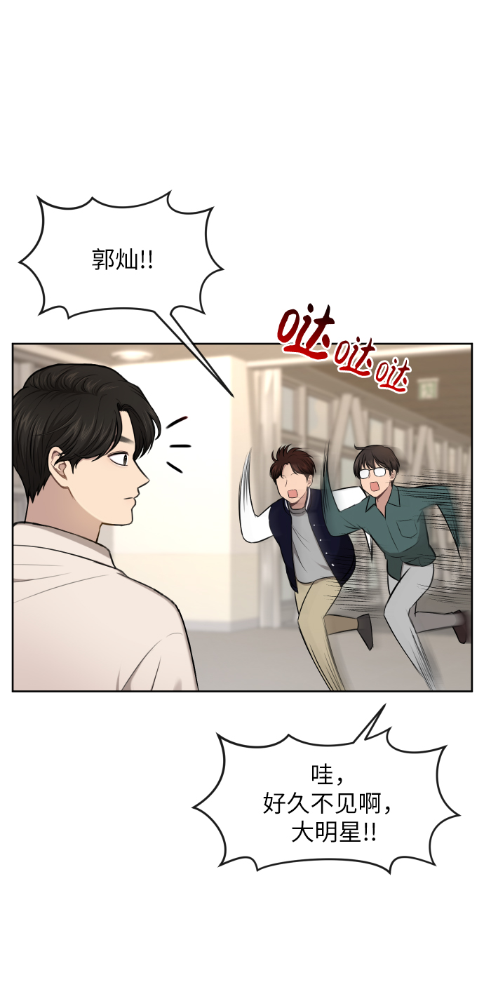 [第42话] 时尚入驻58
