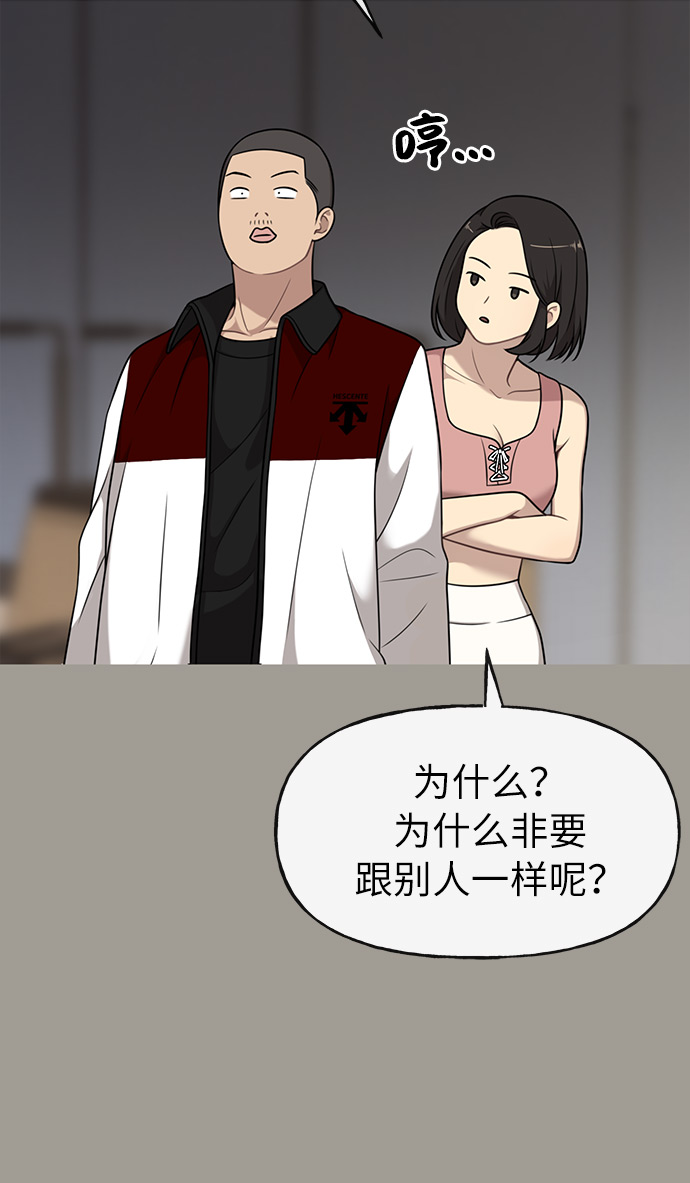 [第5话] 时尚反击59