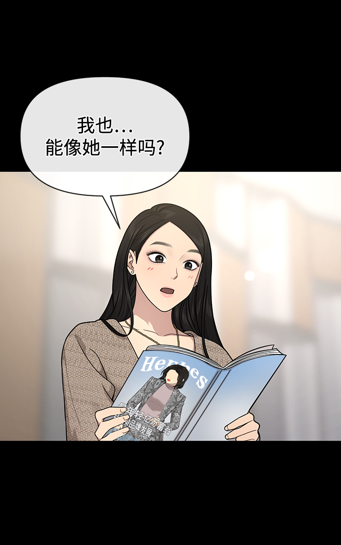 [第78话] 时尚出院77